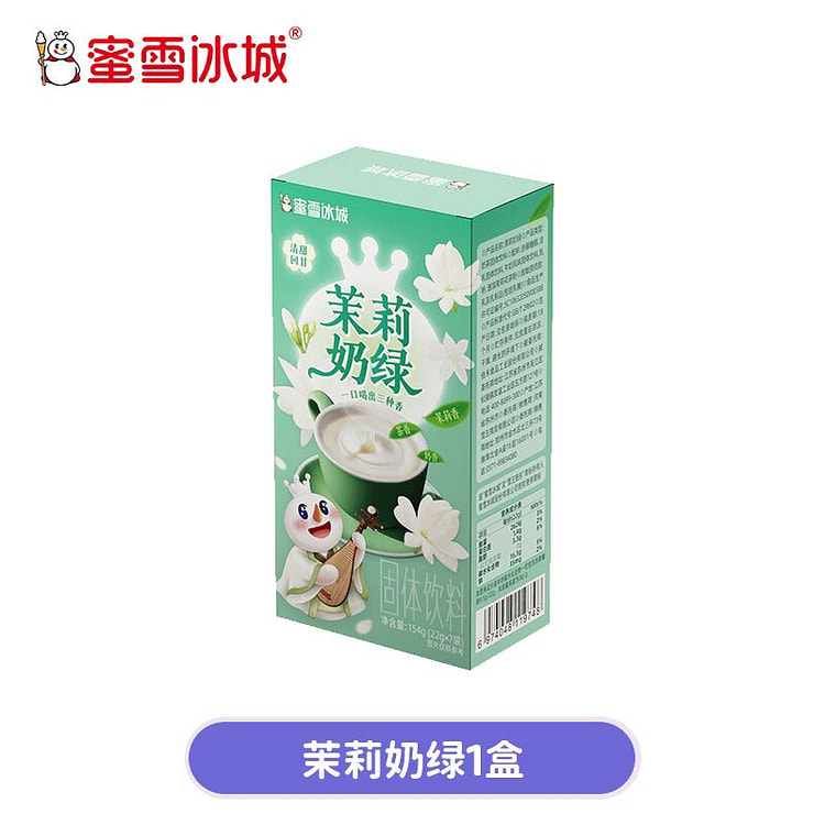 Mixue Ice Cream Jasmine Milk Green Drink 22g*7 154 g