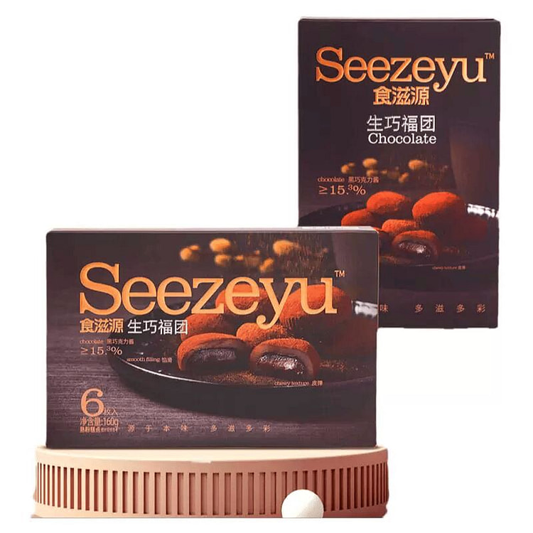 Shizi Yuan Fuduan Chocolate Snow Mochi 160g 160 g