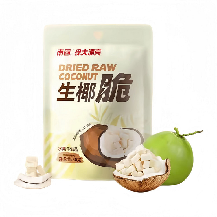 南国 生椰脆椰子肉干  50g*1袋 50 克