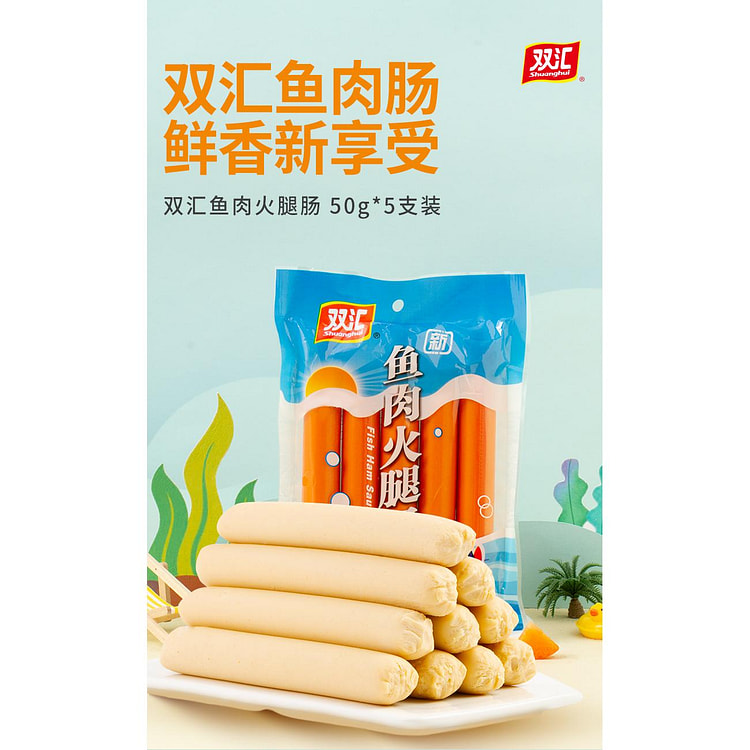 Shuanghui Fish Sausage