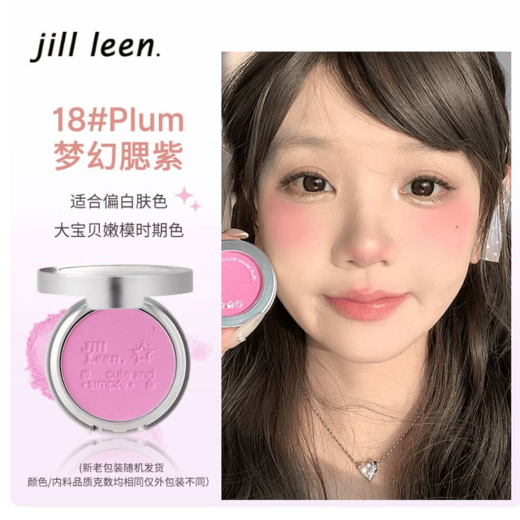 JILLLEEN单色柔雾腮红 18梦幻腮紫 氛围色 3 克
