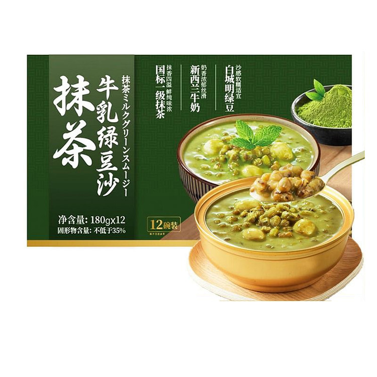 サムズ 抹茶牛乳 緑豆あん180g