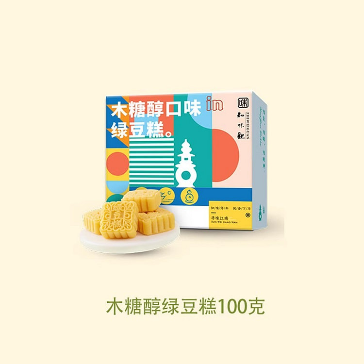 知味观绿豆糕零食传统糕点茶点心木糖醇味100g