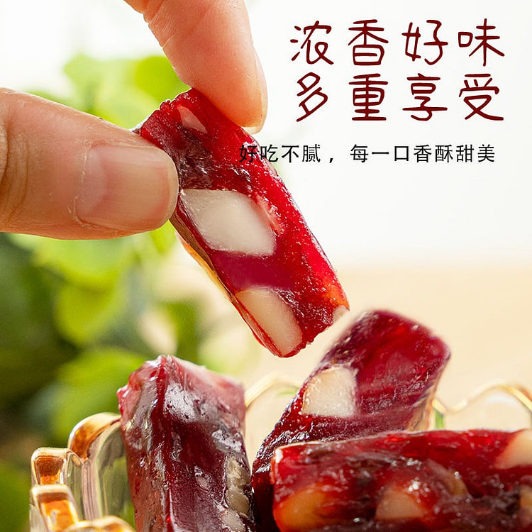 Hawaiian Fruit Berry Gummies