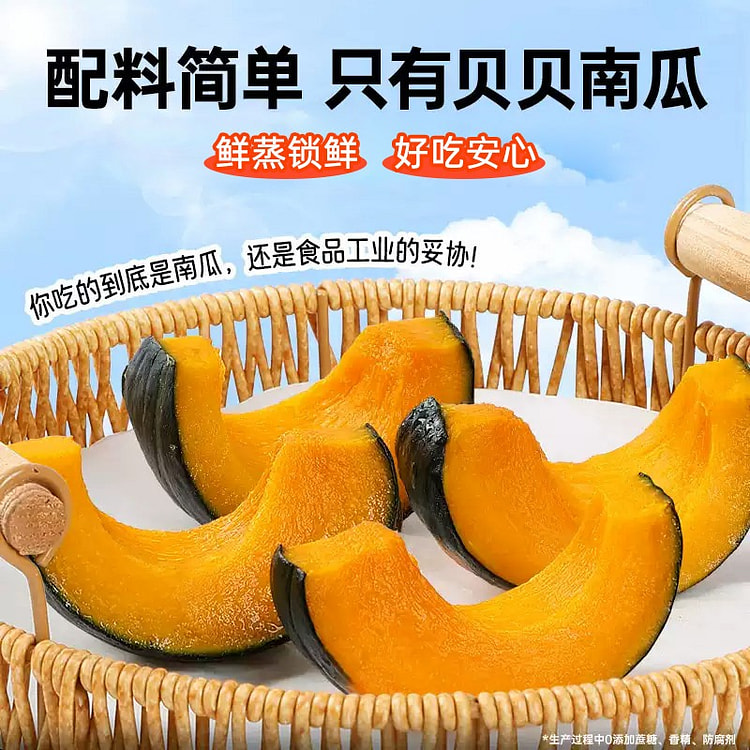 pumpkin coarse grains500g * 1 portion 500 g