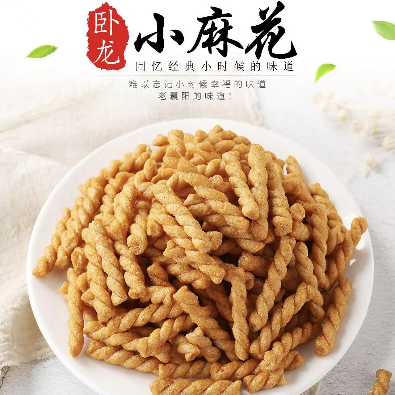 weee product zoom image
