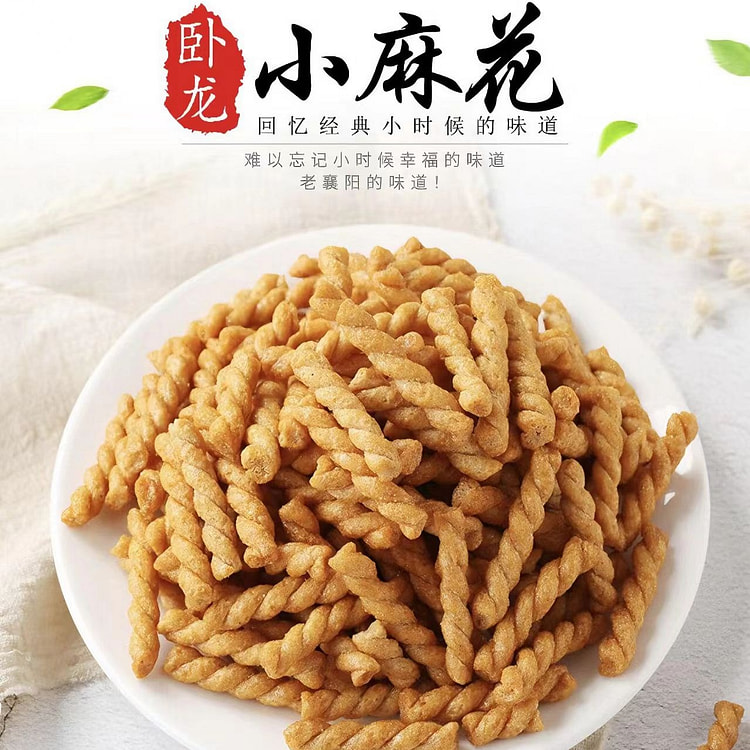 卧龙手工小麻花海苔味280g