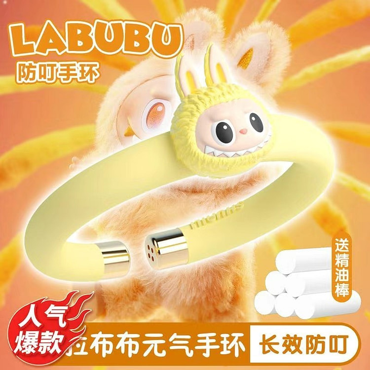 Labubu mosquito repellent wristband yellow