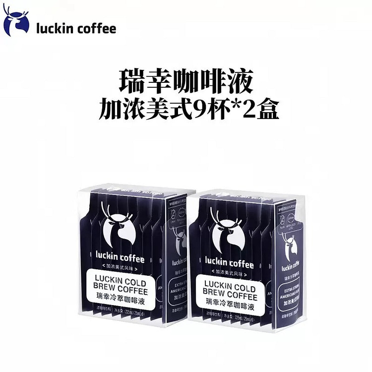 瑞幸咖啡冷萃咖啡液0糖0脂速溶浓缩美式黑咖啡 450 毫升