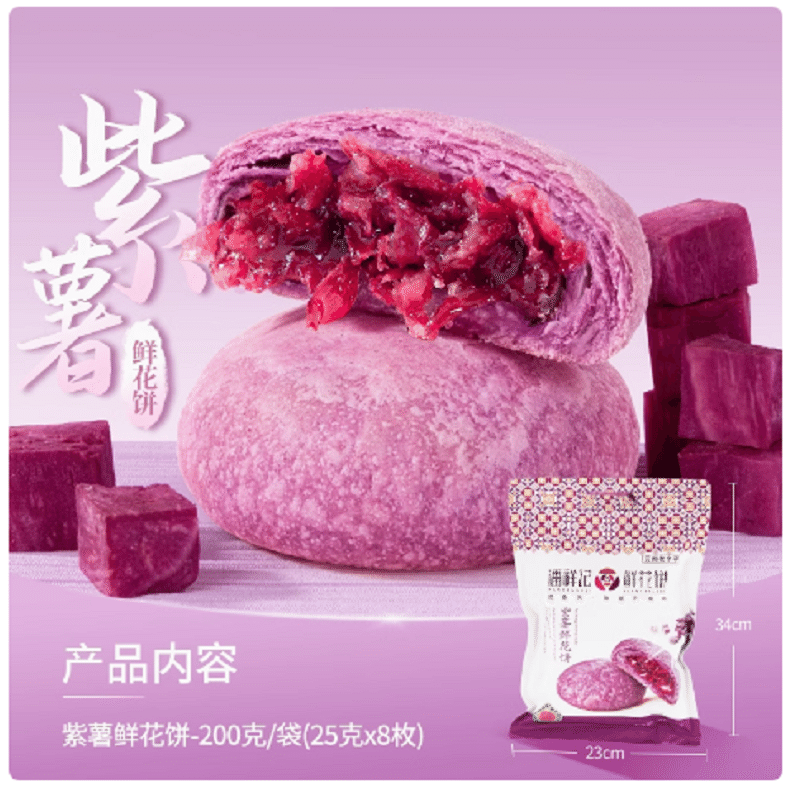 weee product zoom image