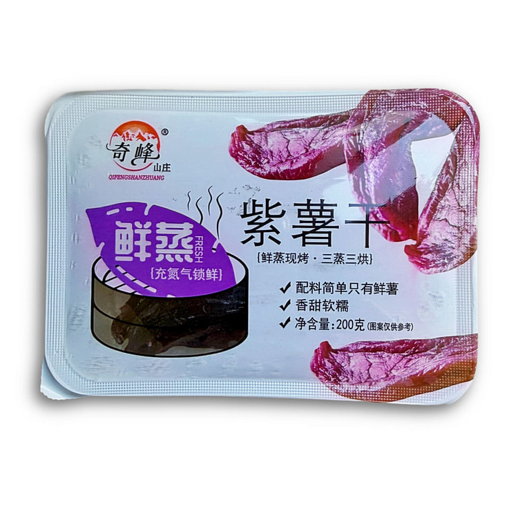 鲜蒸紫薯干 三蒸三烘 紫薯地瓜干 200g/盒 1 盒