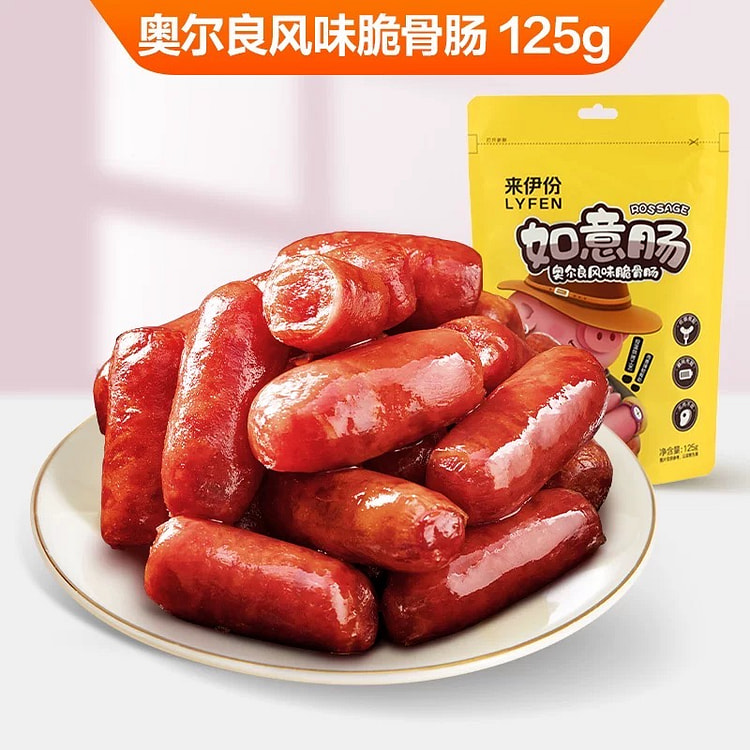 来伊份 如意肠碳烤迷你肠125g即食小吃零食