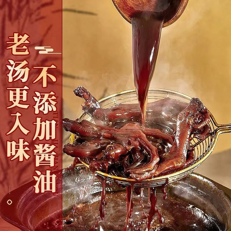 钱家香老卤鸭爪卤鸭掌卤味鸭爪真空独立包装