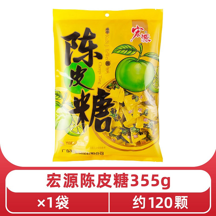宏源陈皮糖335g糖果零食水果糖酸糖喜糖年货招待糖 335 克