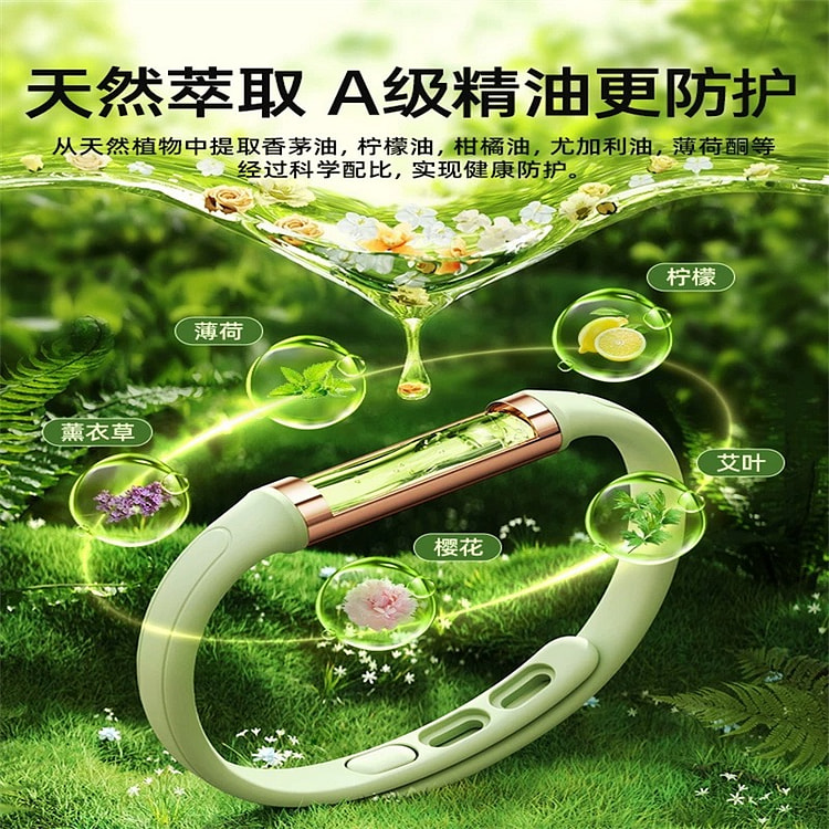 Children's Outdoor Mosquito Repellent Bracelet 1pi 1 count