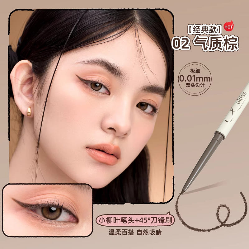 Eyeliner very thin 02# brown 60mg*1 1 box