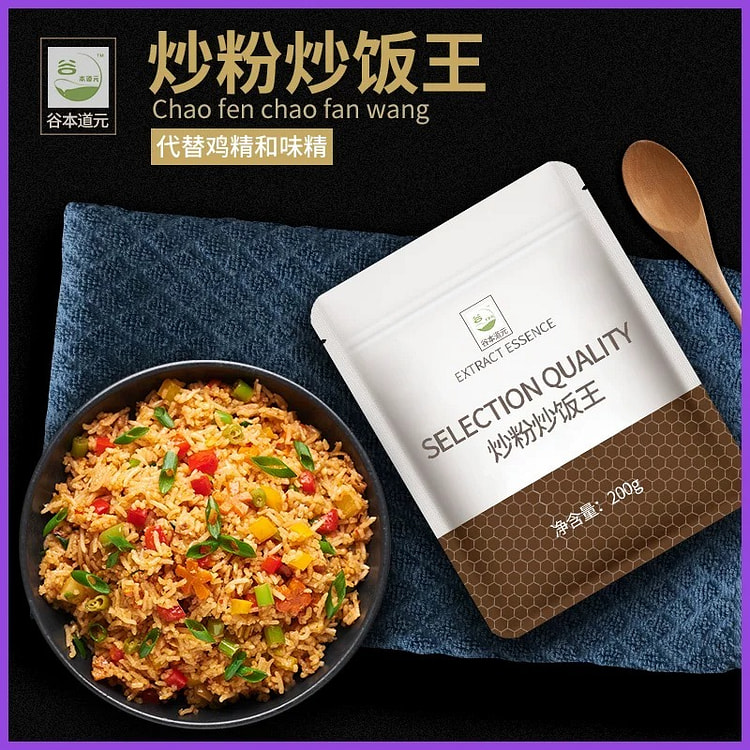 Cơm chiên chiên bột vua gia vị