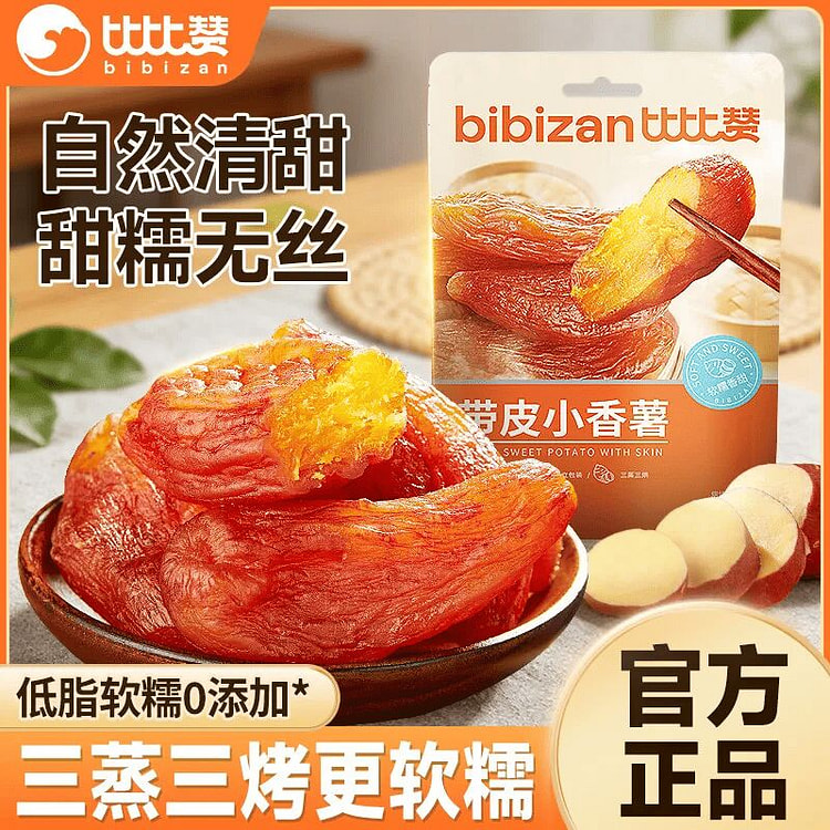 Dried sweet potato with skin 250g * 1 250 g