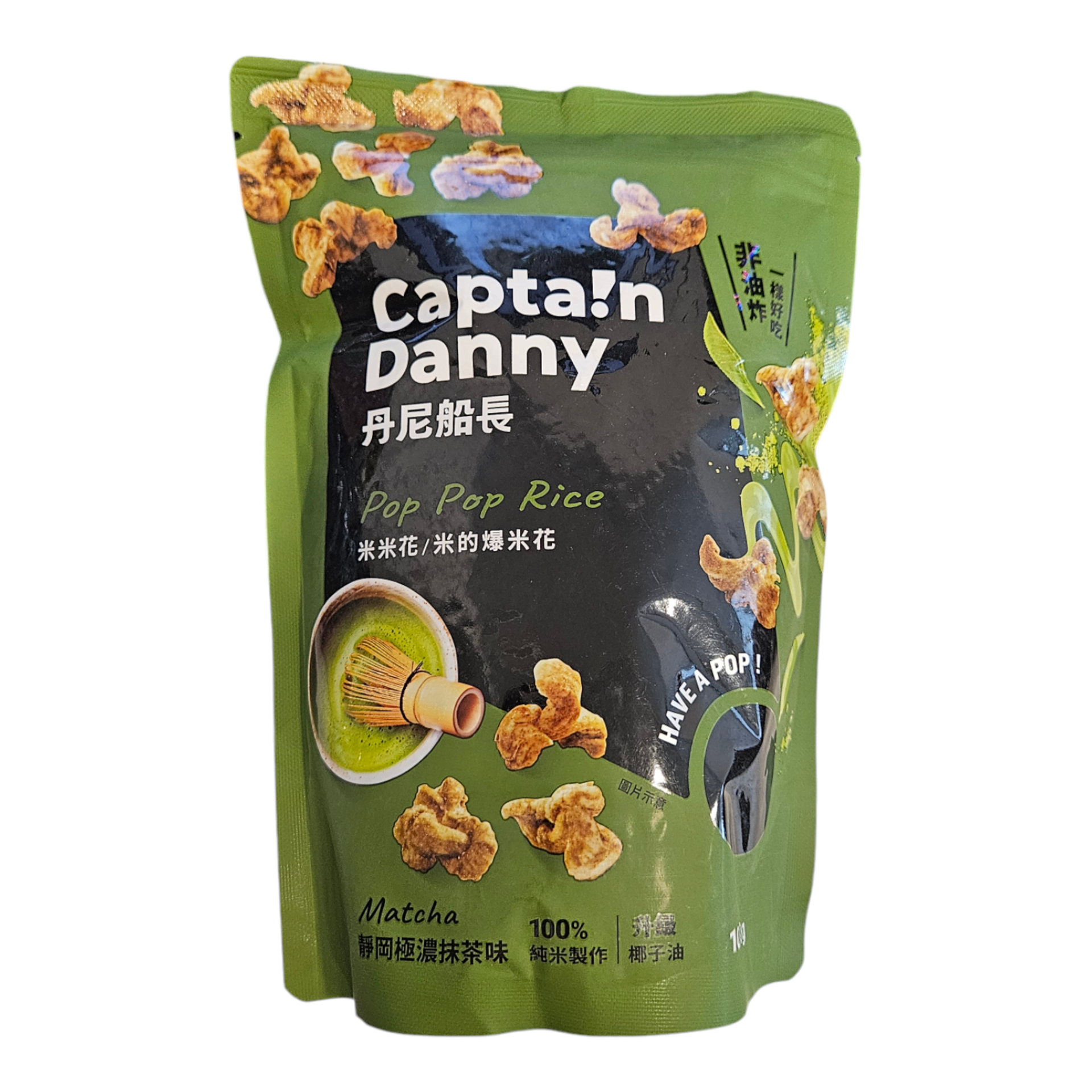 Get Taiwan - [Captain Danny] Pop Pop Rice (rice non-fried popcorn ...