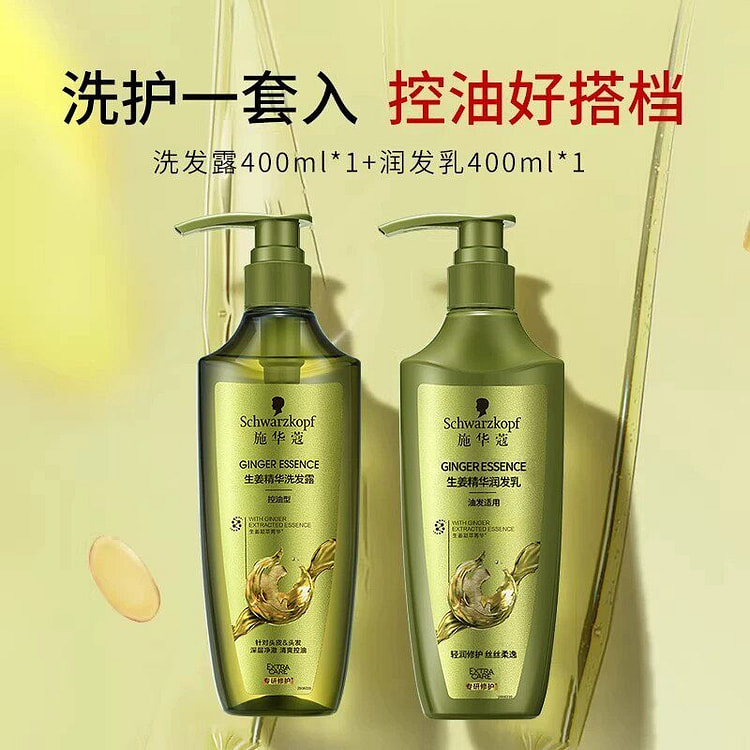 Schwarzkopf Ginger Shampoo & Conditioner 800 ml