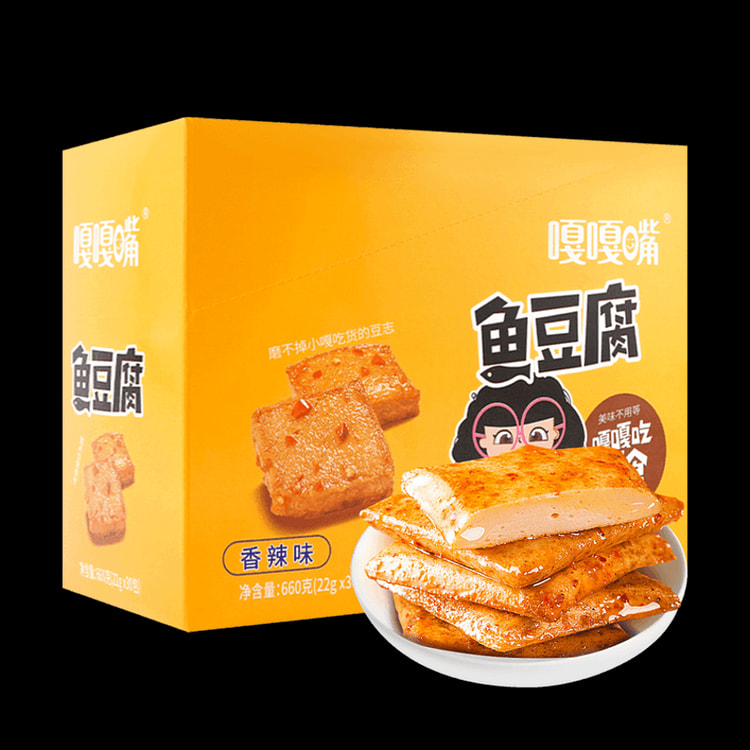 [中国直邮]嘎嘎嘴 鱼豆腐 | 香辣味 30 包入 660g:一口香辣过瘾畅享加量鱼豆腐的美味盛宴!