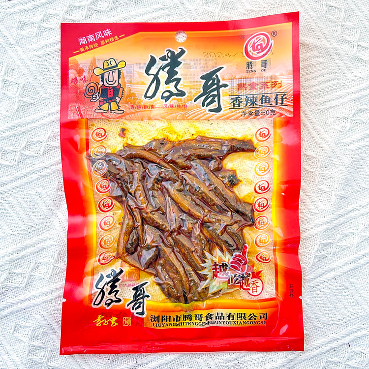 腾哥香辣小鱼仔麻辣即食 42g*1袋装