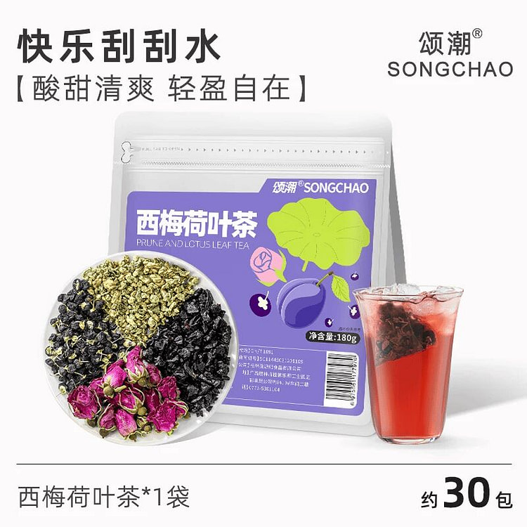 Songchao Plum Lotus Leaf Tea 180g 180 g