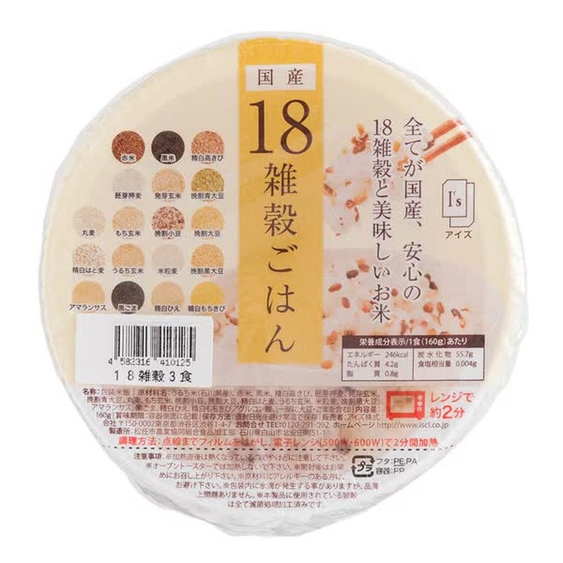 160g Rice Get Eyes Domestic 18 Grain Rice 3 Meal Set (160g * 3) Delivered | Weee ...
