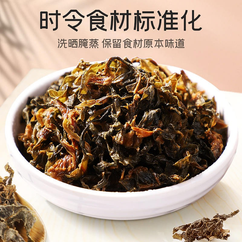 2 bags of plum dried vegetables 200 g