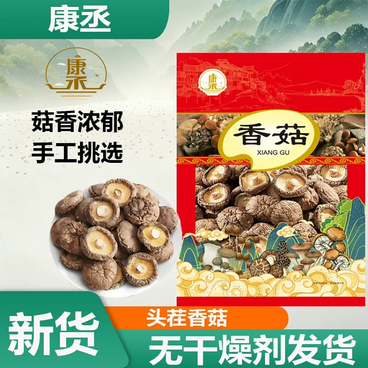 康丞香菇 干货古田特产香菇250g无硫熏食用菌 1 盒