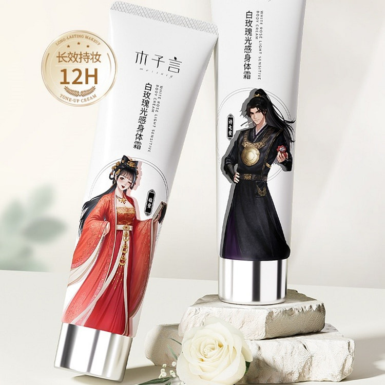 Body Vegan Cream White All Over 1pc