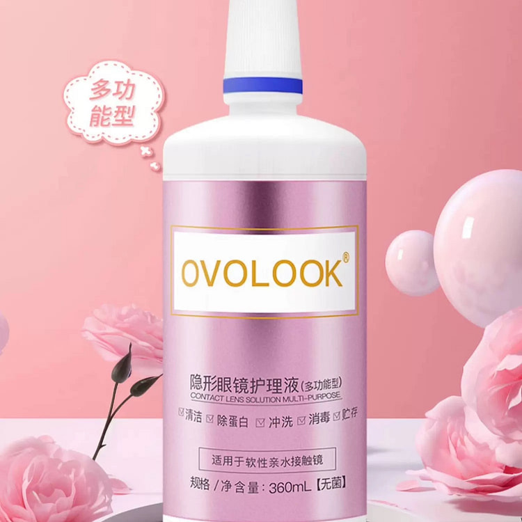 OVOLOOK Contact Lens Care Solution 60ml 1 count