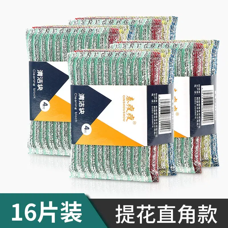 16 pieces of dishcloth sponge. 1 case
