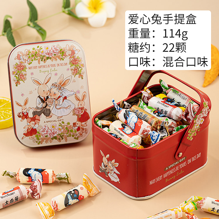 大白兔奶糖混合口味爱心兔手提盒114g*1盒