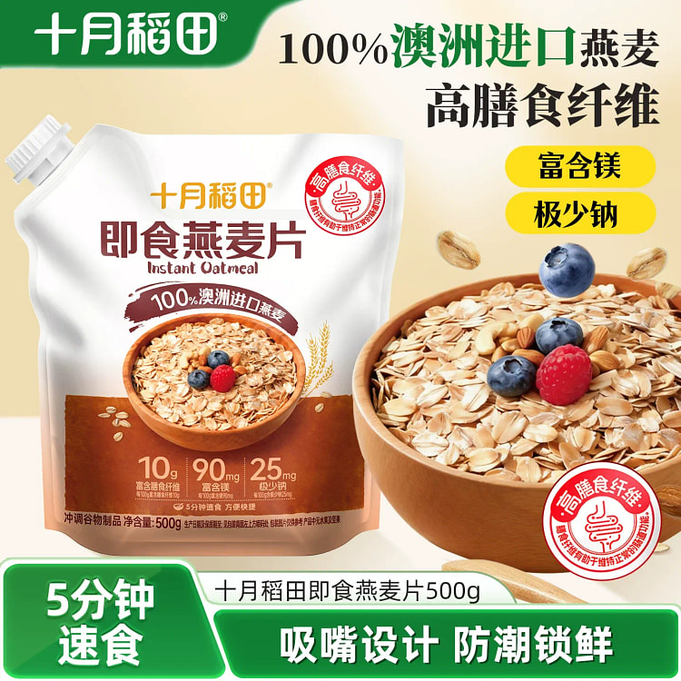 十月稻田 即食燕麦片澳洲进口早餐粗粮500g/袋 500 克