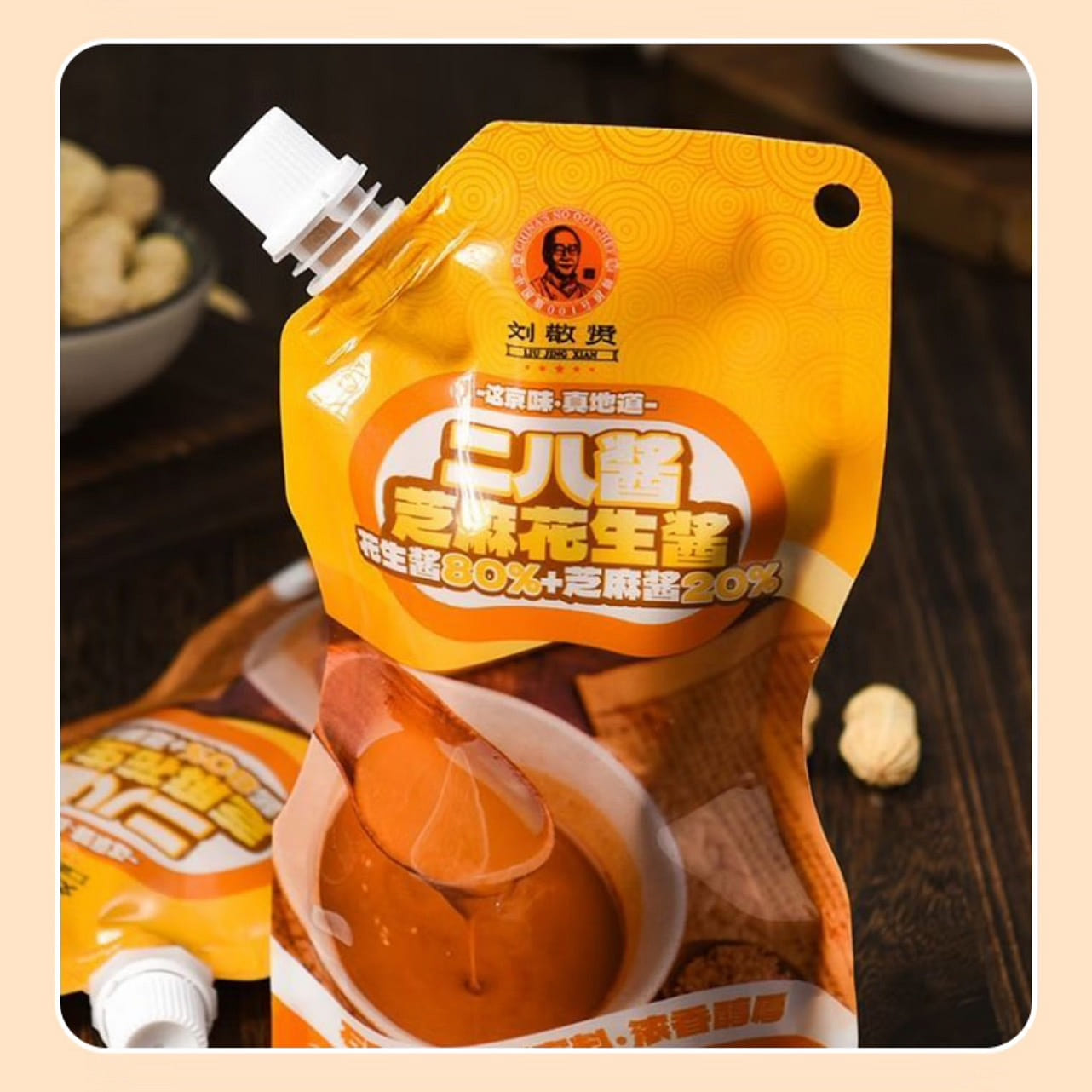 LIUJINGXIAN Peanuts Sesame Sauce 500 g