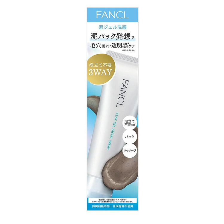 日本 FANCL芳珂 泥膜洁面 清洁毛孔 120 克