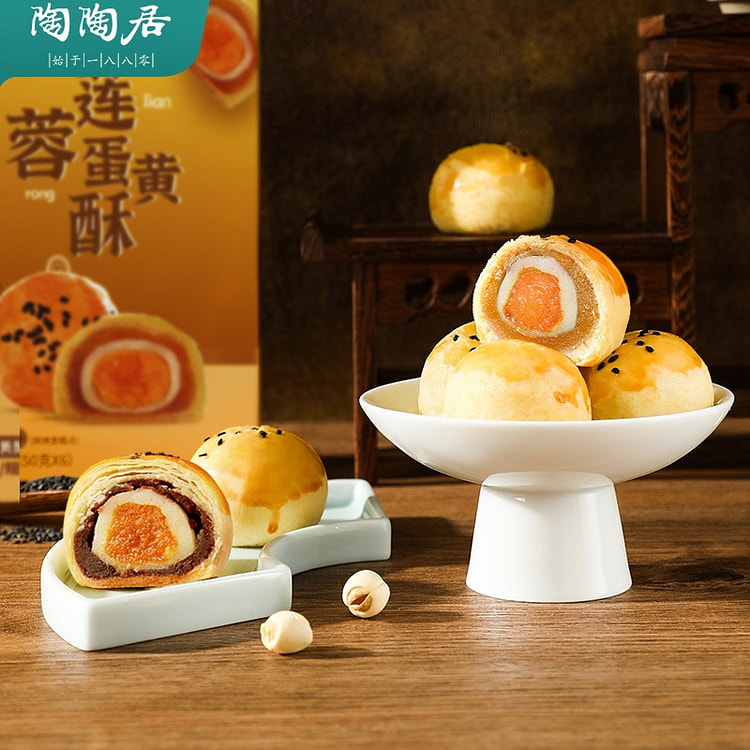 【陶陶居】莲蓉蛋黄酥 广式网红点心6枚/盒