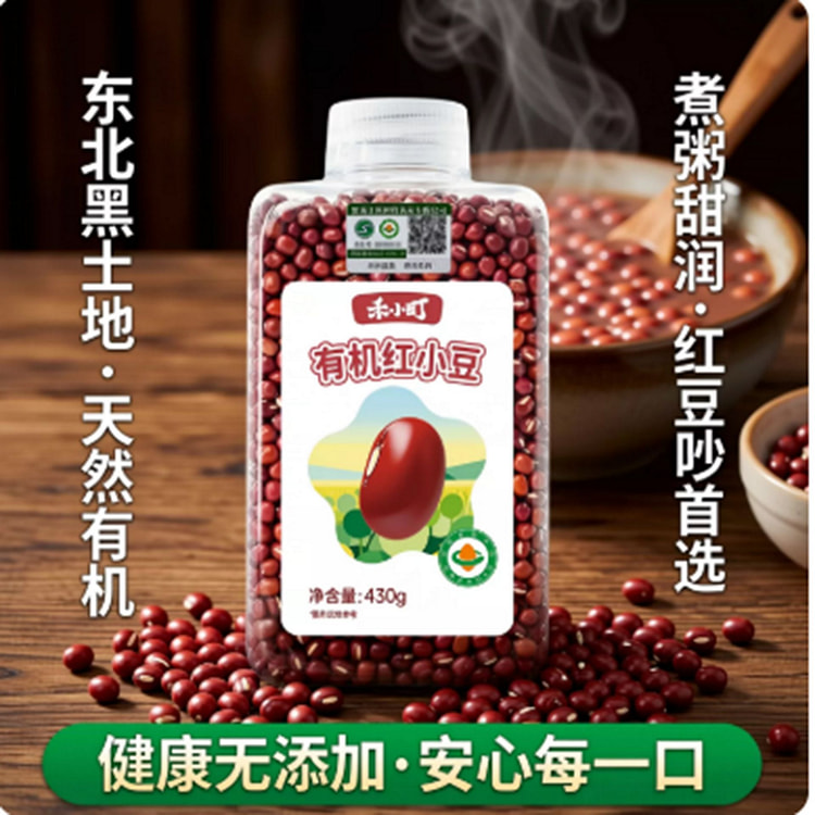 Komachi Organic Red Adzuki Beans 430 g
