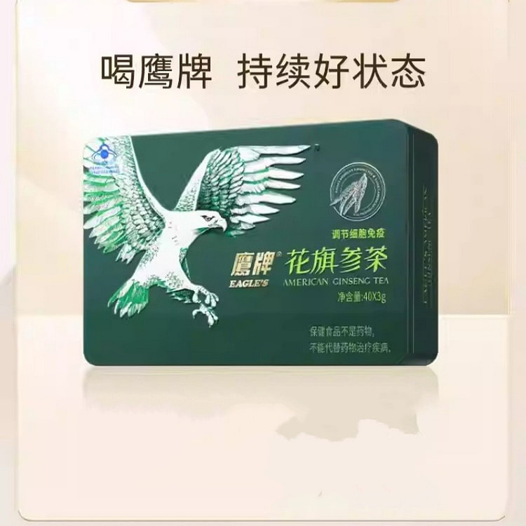 鹰牌 花旗参茶 西洋参茶 花旗参 3g*40包/盒 1 盒