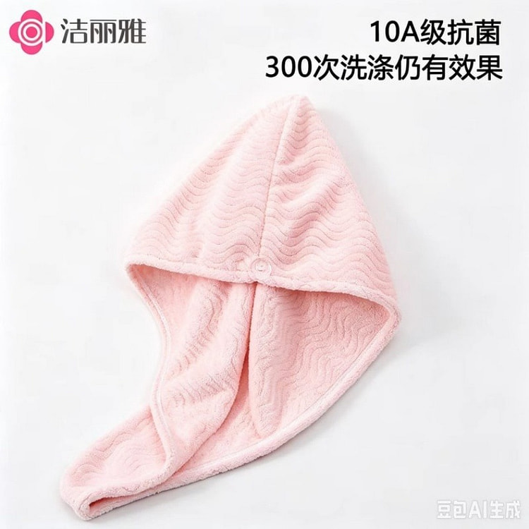 Grace Quick Dry Hair Drying Cap 1 Piece 1 each