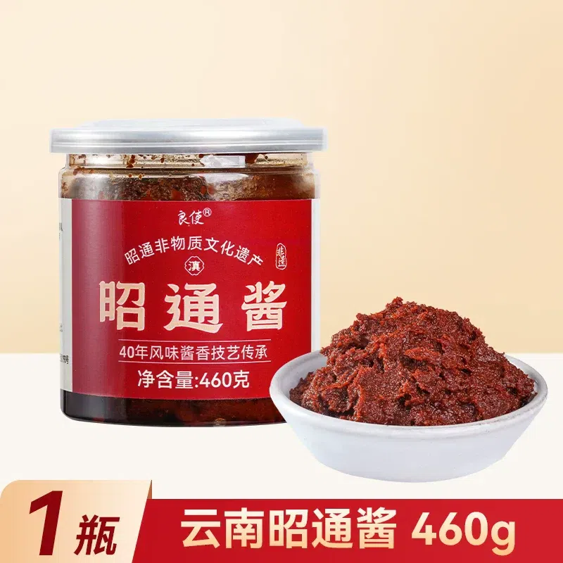 Zhaotong Sauce 460g*1 460 g