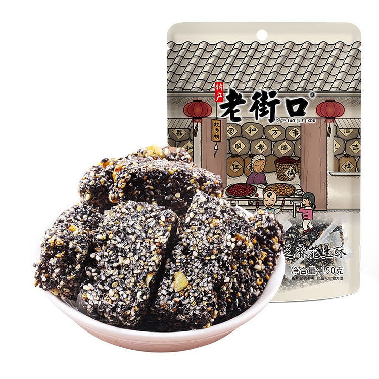 老街口 黑芝麻酥 花生酥茶点零食小吃 1袋 150 克