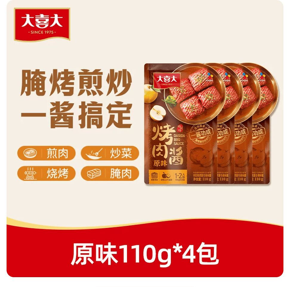 Daxida original flavor barbecue sauce 440g 440 g