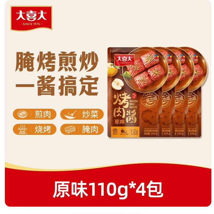 Daxida original flavor barbecue sauce 440g 440 g