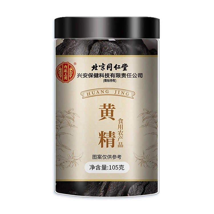 北京同仁堂黄精补气养阴健脾润肺益肾抗衰老105g