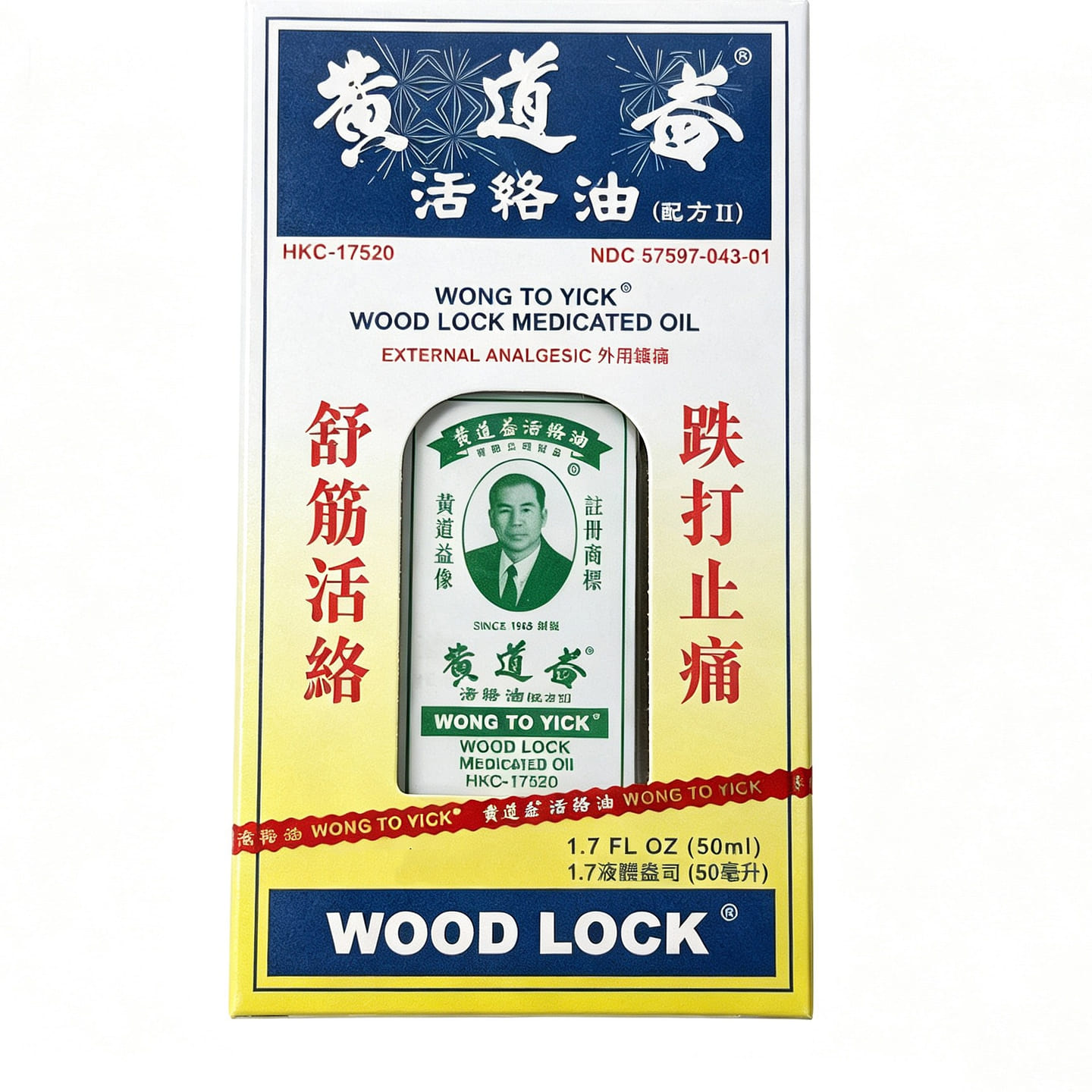 Wong To Yick Skin Care Oil 50ml 1 bottle