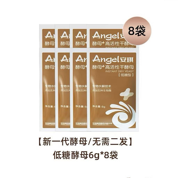 Angel Dry Yeast Low Sugar 6gx8 48 g