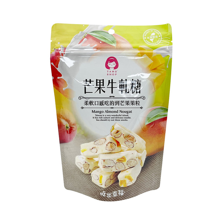 台湾【唐铺子】芒果牛轧糖
