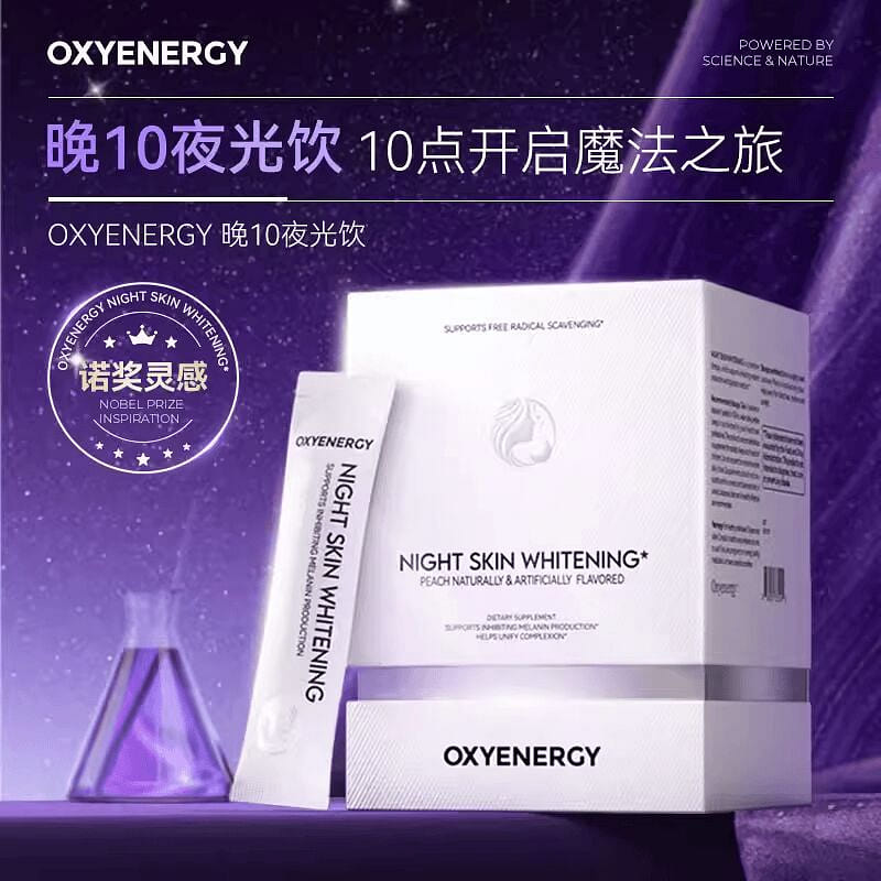 OXYENERGY MAPK Night Skin Whitening 30 sachet 1 box